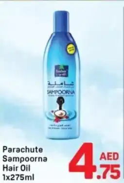 Day To Day Parachute sampoorna hair oil offer