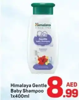 Day To Day Himalaya gentle baby shampoo offer