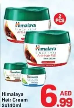 Day To Day Himalaya hair cream offer