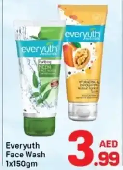 Day To Day Everyuth face wash offer