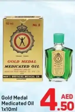 Day To Day Gold medal medicated oil offer