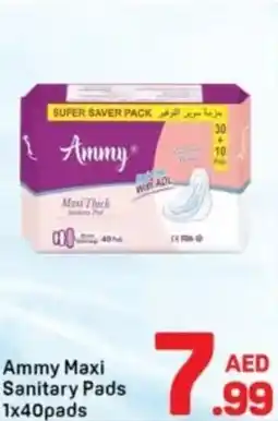 Day To Day Ammy maxi sanitary pads offer