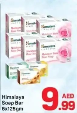 Day To Day Himalaya soap bar offer