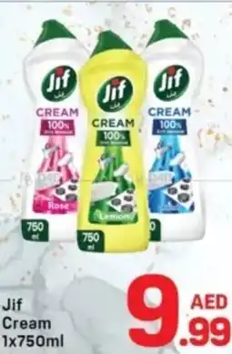 Day To Day Jif cream offer