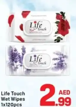 Day To Day Life touch wet wipes offer