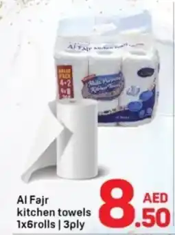 Day To Day Al fajr kitchen towels offer