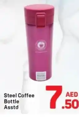 Day To Day Steel coffee bottle asstd offer
