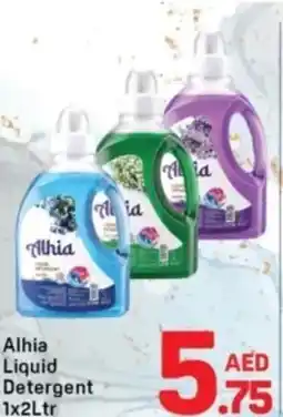 Day To Day Alhia liquid detergent offer