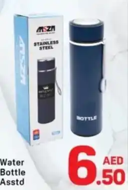 Day To Day Water bottle asstd offer