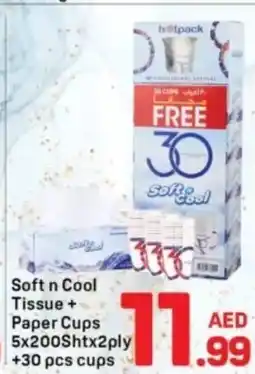 Day To Day Soft n cool tissue+ paper cup offer
