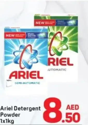 Day To Day Ariel detergent powder offer
