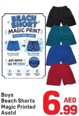Day To Day Boys beach shorts magic printed asstd offer