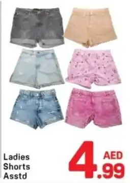 Day To Day Ladies shorts asstd offer