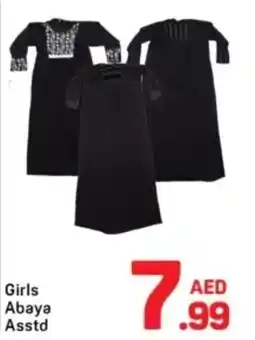 Day To Day Girls abaya asstd offer