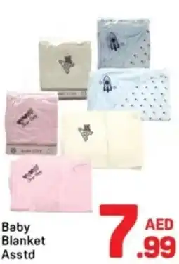 Day To Day Baby blanket asstd offer