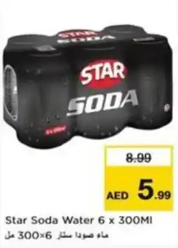 Nesto Star soda water offer