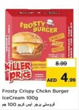 Nesto Frosty crispy chckn burger icecream offer