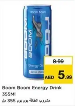 Nesto Boom boom energy drink offer