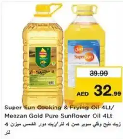 Nesto Super sun cooking & frying oil / meezan gold pure sunflower oil offer