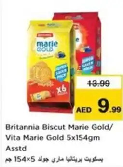 Nesto Britannia biscut marie gold/ vita marie gold asstd offer