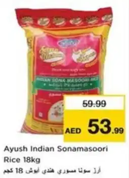 Nesto Ayush indian sonamasoori rice offer