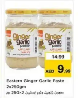 Nesto Eastern ginger garlic paste offer