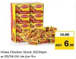 Nesto Hilwa chicken stock offer