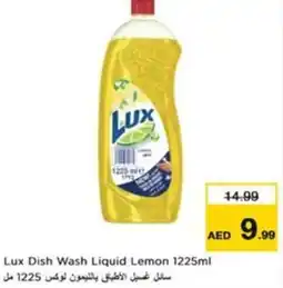 Nesto Lux dish wash liquid lemon offer