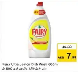 Nesto Fairy ultra lemon dish wash offer