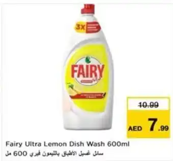Nesto Fairy ultra lemon dish wash offer