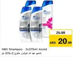 Nesto H&s shampoo asstd offer