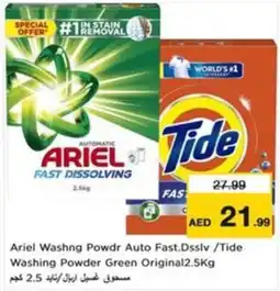 Nesto Ariel washing powdr auto fast.dsslv / tide washing powder green original offer
