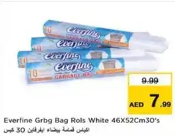 Nesto Everfine grbg bag rols white offer