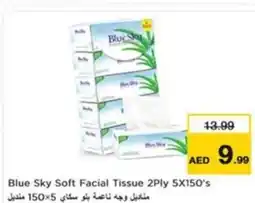 Nesto Blue sky soft facial tissue offer