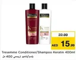 Nesto Tresemme conditioner/shampoo keratin offer