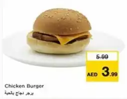 Nesto Chicken burger offer