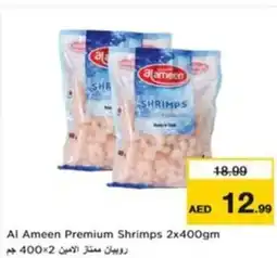 Nesto Al ameen premium shrimps offer