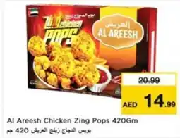 Nesto Al areesh chicken zing pops offer