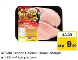 Nesto Al safa tender chicken breast offer
