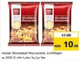 Nesto Halab shredded mozzarella offer