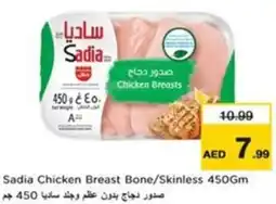 Nesto Sadia chicken breast bone / skinless offer