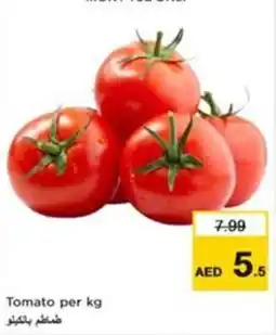 Nesto Tomato offer