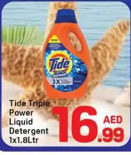 Day To Day Triple power liquid detergent offer