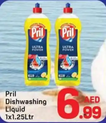 Day To Day Pril dishwashing liquid offer