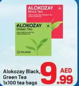Day To Day Alokozay black, green tea offer