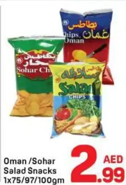 Day To Day Oman / sohar salad snacks offer