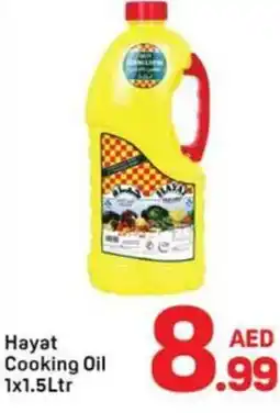 Day To Day Hayat cooking oil offer