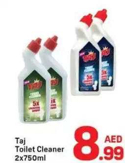 Day To Day Taj toilet cleaner offer