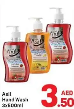 Day To Day Asil hand wash offer