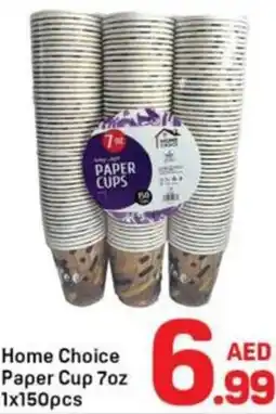 Day To Day Home choice paper cup offer